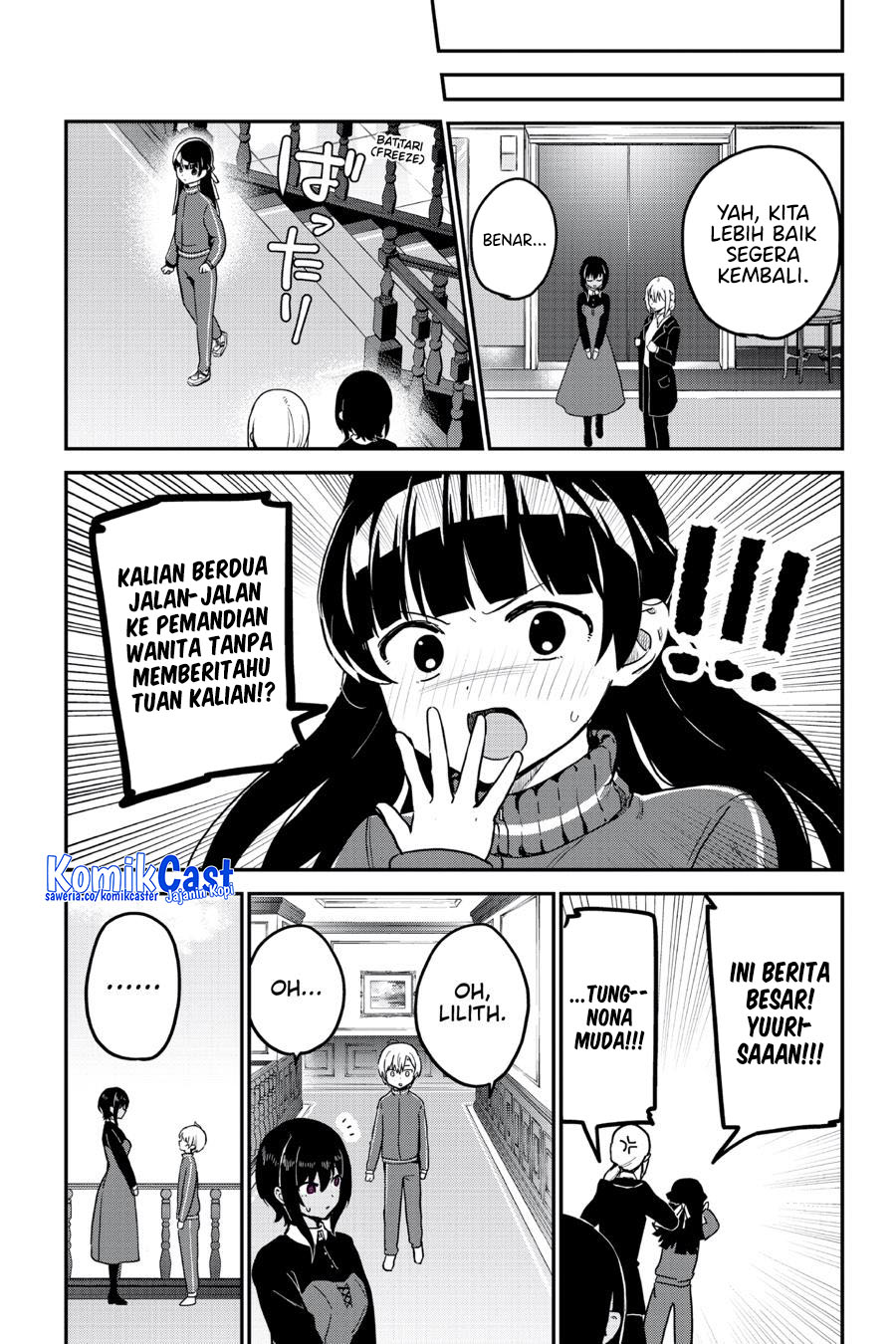 My Recently Hired Maid Is Suspicious (Serialization) chapter 52